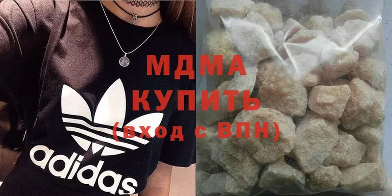 купить наркоту  Нариманов  MDMA VHQ 